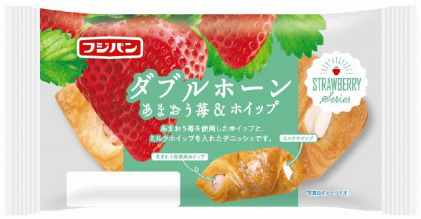 ダブルホーン　あまおう苺＆ホイップ