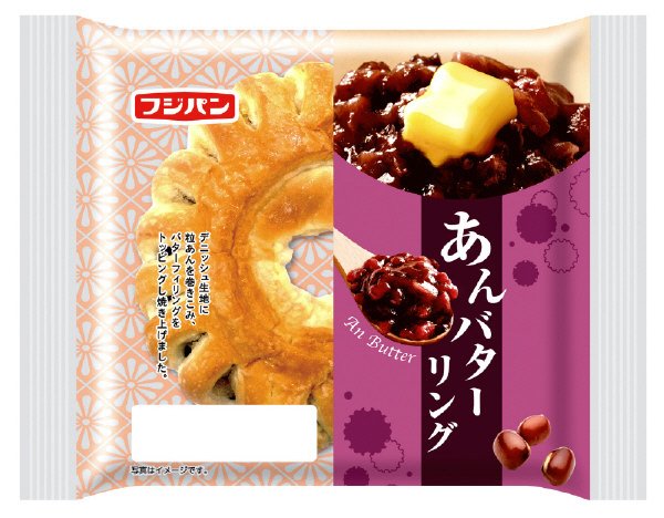あんバターリング