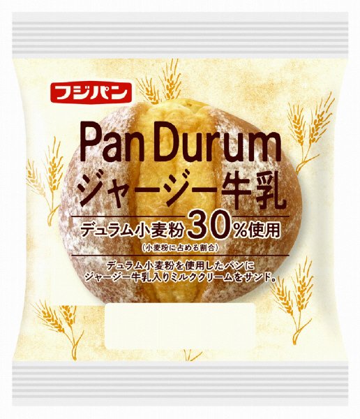 Pan Durum　ジャージー牛乳