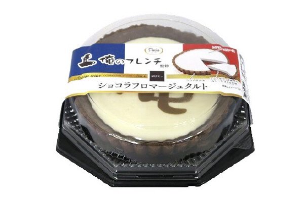 ショコラフロマージュタルト
