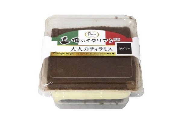 大人のティラミス
