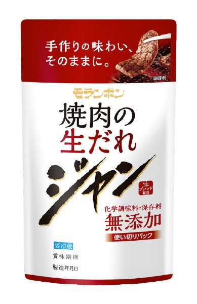 ジャン 焼肉の生だれ