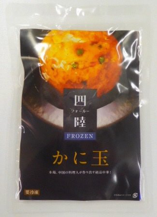 かに玉