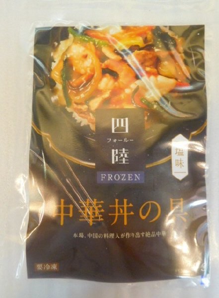 中華丼の具（塩味）