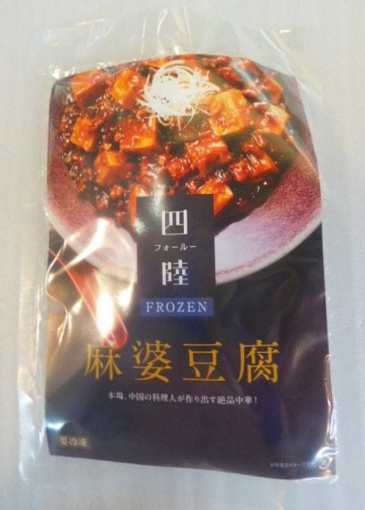 麻婆豆腐