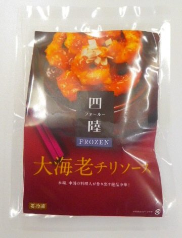 大海老チリソース