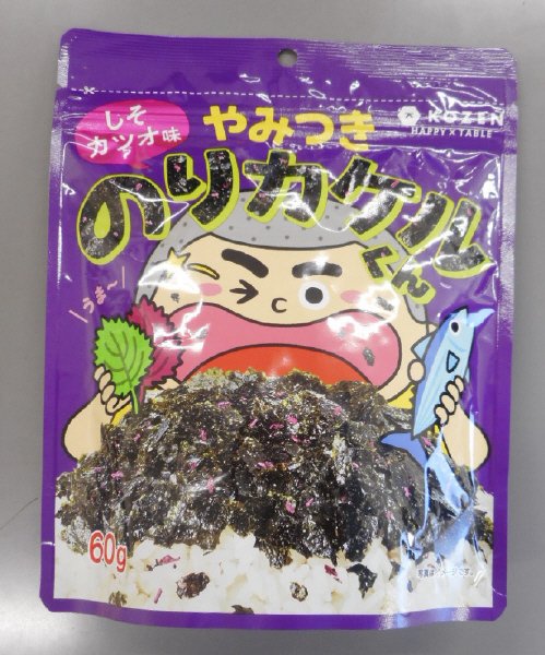 のりカケルくんしそカツオ味
