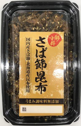 彩小鉢　さば節昆布