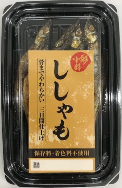 彩小鉢　ししゃも
