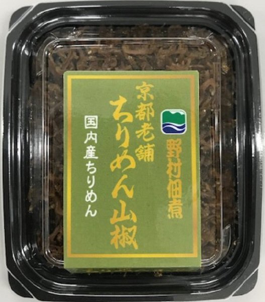 京都老舗　ちりめん山椒