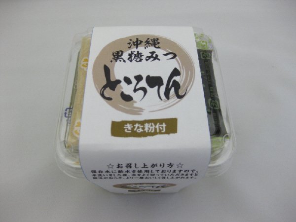 石川　沖縄黒糖みつ　ところてん