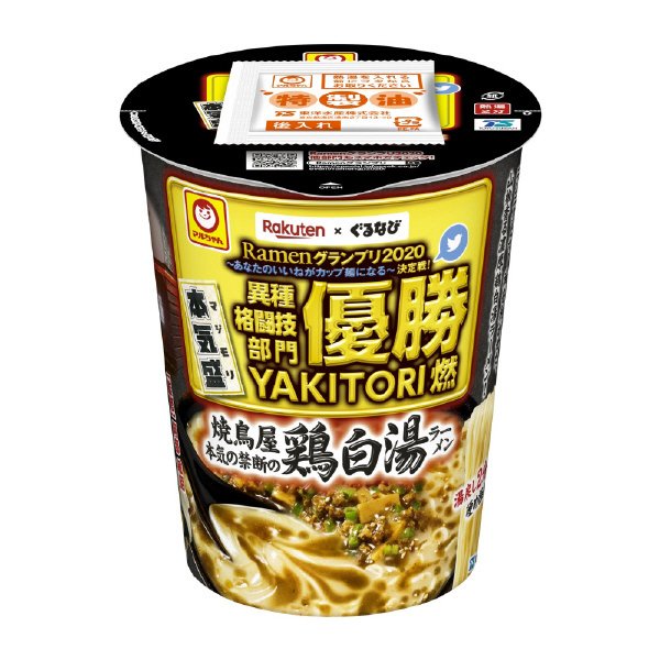 本気盛　焼鳥屋本気の禁断の鶏白湯ラーメン