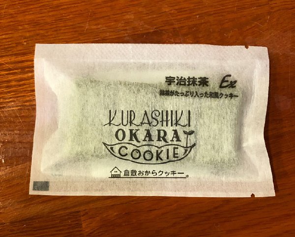 宇治抹茶 4本