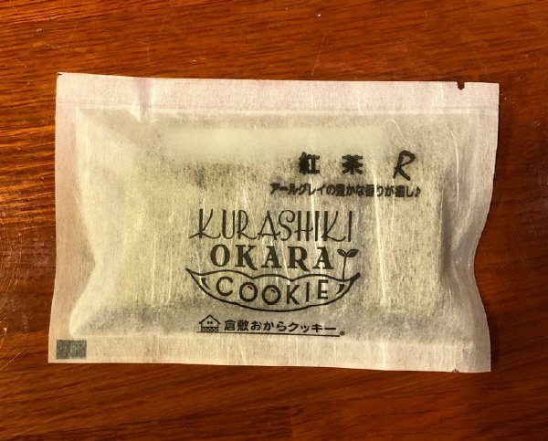 紅茶 ４本