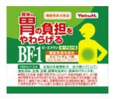 ＢＦ－１ ３本パック