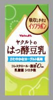 ヤクルトのはっ酵豆乳