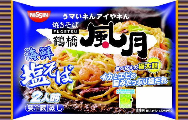 鶴橋風月焼きそば　海鮮塩そば　２人前