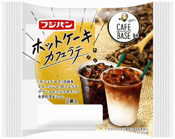 ホットケーキ　カフェラテ