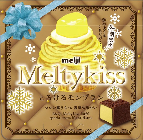 メルティーキッスとろけるモンブラン