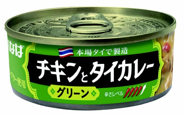 チキンとタイカレー　(グリーン)