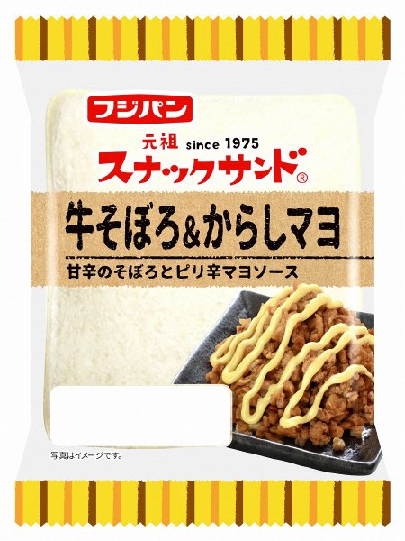 スナックサンド　牛そぼろ＆からしマヨ