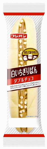 白いちぎりぱん　ダブルチョコ
