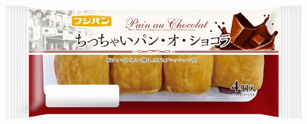 ちっちゃいパン・オ・ショコラ