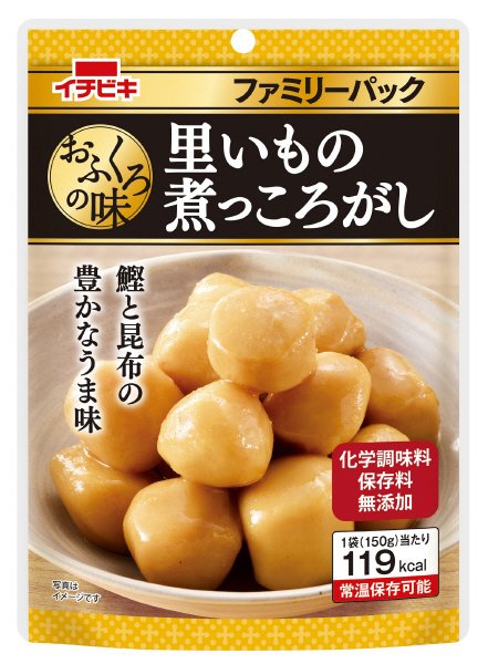おふくろの味ファミリーパック　里いもの煮っころがし