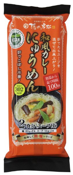 和風カレーにゅうめん