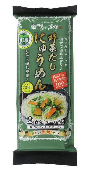 野菜だしにゅうめん