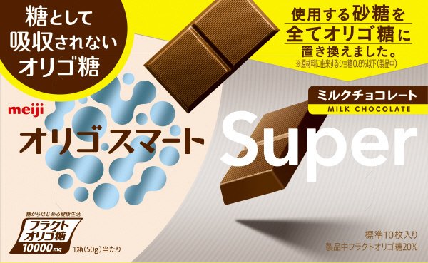 オリゴスマートミルクチョコレートＳＵＰＥＲ