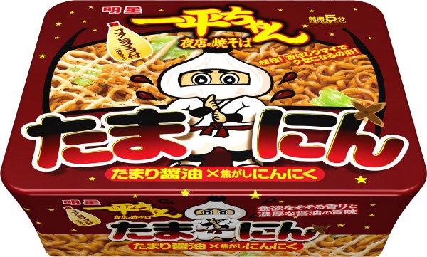 一平ちゃん夜店の焼そば　たまにん