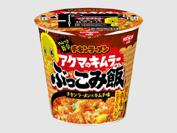 チキンラーメン　アクマのキムラー　ぶっこみ飯