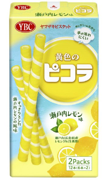 黄色のピコラ　瀬戸内レモン味