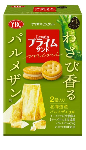 ルヴァンプライムサンドミニわさび香るパルメザン味
