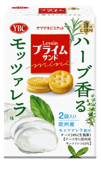 ルヴァンプライムサンドミニ　ハーブ香るモッツァレラ味