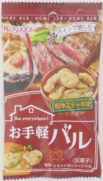 お手軽バル和牛ステーキ味