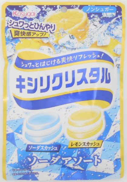 キシリクリスタル　ソーダアソート