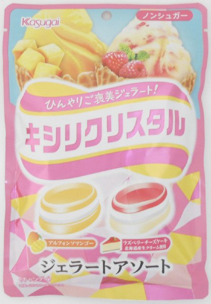 キシリクリスタル　ジェラートアソート