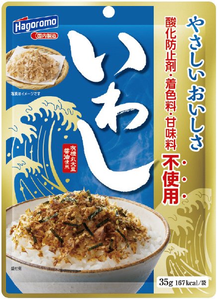 いわしふりかけ
