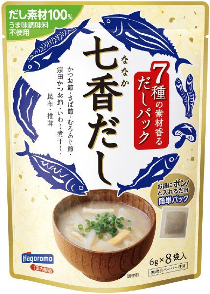 七香だし　調味料不使用　８袋