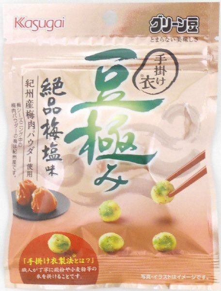 小袋豆極み絶品梅塩味