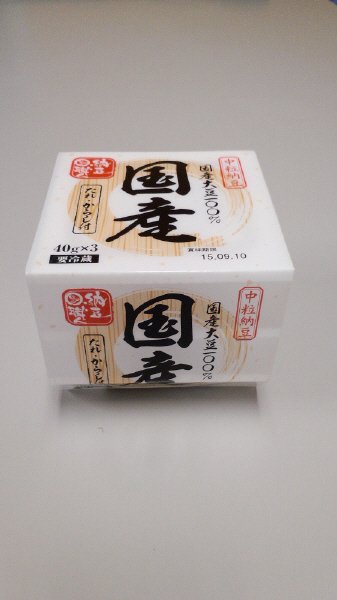 国産中粒納豆