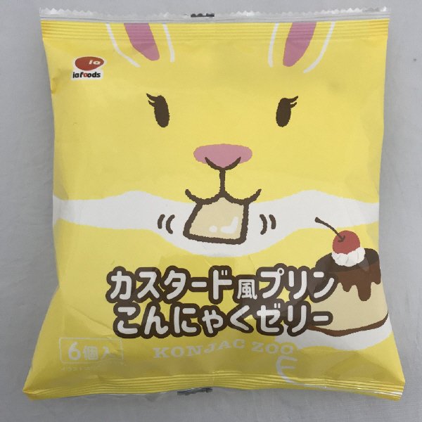 こんにゃくゼリー　カスタード風プリン