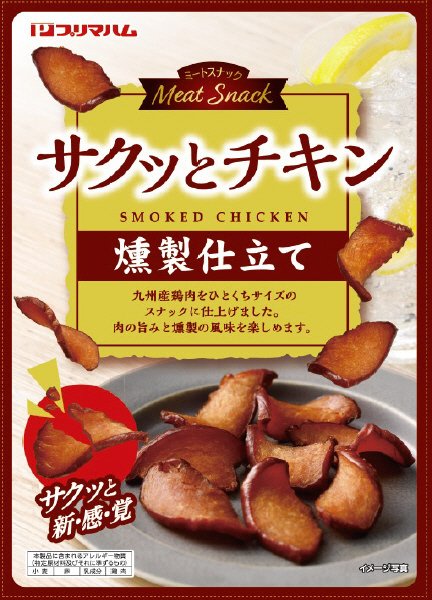 サクッとチキン　燻製仕立て