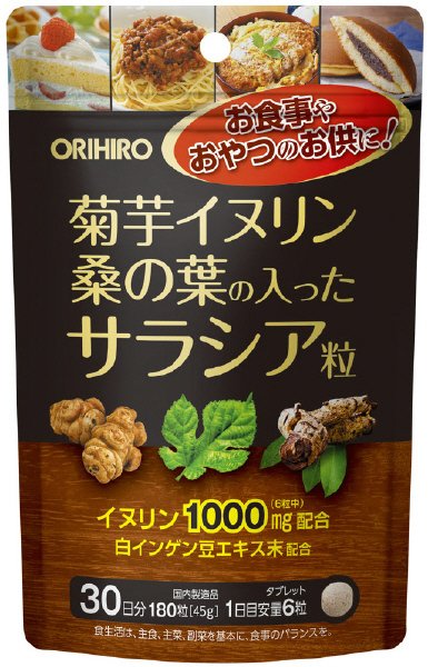 黒酢はちみつ