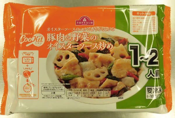 豚肉と野菜のオイスターソース炒め
