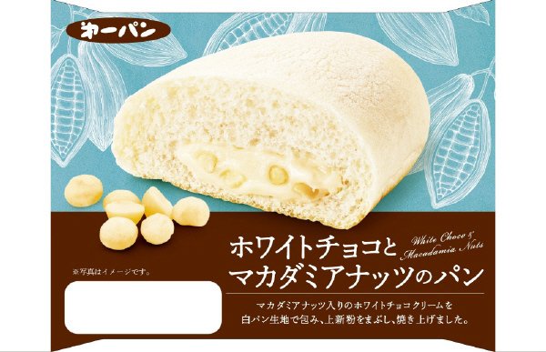 ホワイトチョコとマカダミアナッツのパン