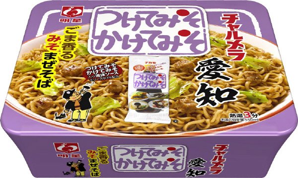 チャルメラ　愛知つけてみそかけてみそ　ごま香るみそまぜそば