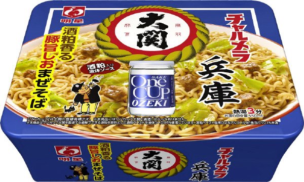 チャルメラ　兵庫大関　酒粕香る豚旨しおまぜそば